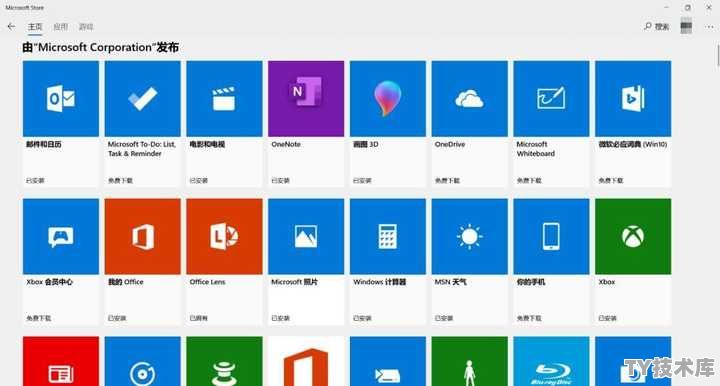 windows10自带编程软件吗